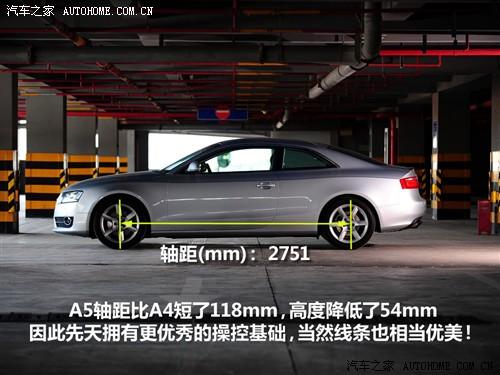 汽車之家 進(jìn)口奧迪 奧迪a5 3.2 coupe