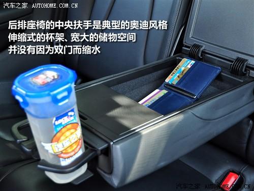 汽車之家 進口奧迪 奧迪a5 3.2 coupe