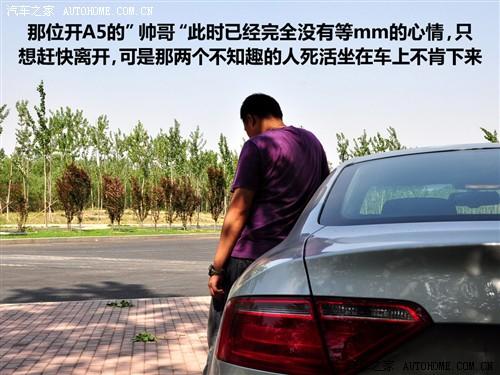 汽車之家 進口奧迪 奧迪a5 3.2 coupe