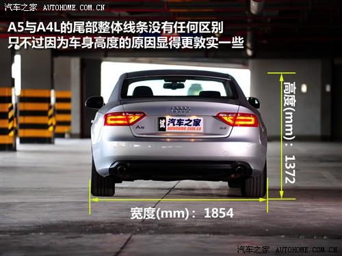 汽車之家 進(jìn)口奧迪 奧迪a5 3.2 coupe