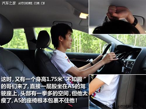 汽車之家 進口奧迪 奧迪a5 3.2 coupe