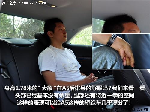 汽車之家 進口奧迪 奧迪a5 3.2 coupe