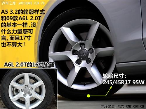 汽車之家 進(jìn)口奧迪 奧迪a5 3.2 coupe