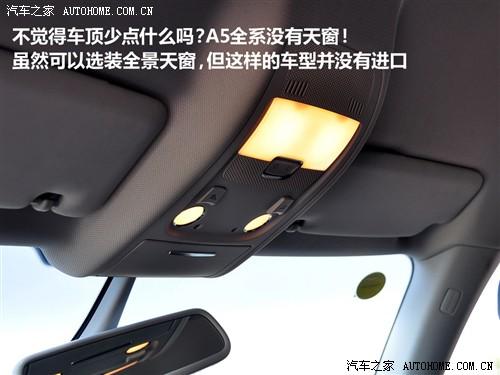 汽車之家 進(jìn)口奧迪 奧迪a5 3.2 coupe