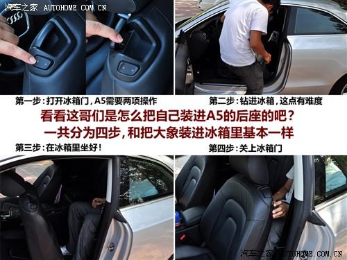 汽車之家 進口奧迪 奧迪a5 3.2 coupe