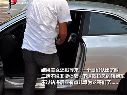 汽車之家 進口奧迪 奧迪a5 3.2 coupe