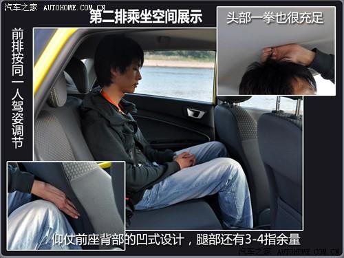 汽車之家 長安福特 新嘉年華 兩廂 1.5手動運動型