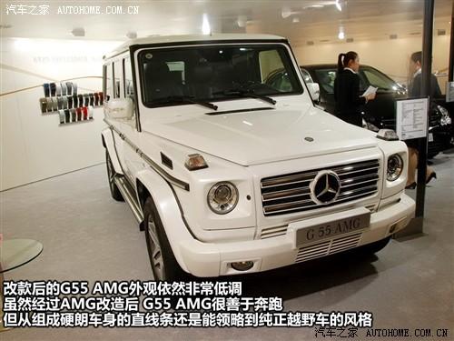 汽車之家 進口奔馳 奔馳g級 g55 amg