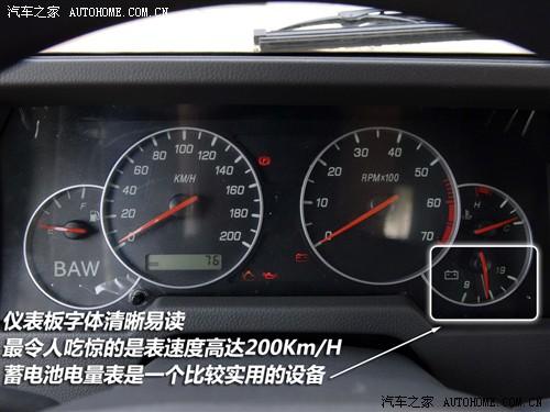 汽車之家 北京汽車 勇士 08款 基本型
