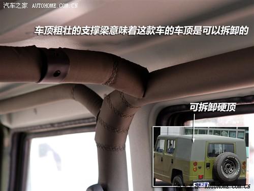 汽車之家 北京汽車 勇士 08款 基本型