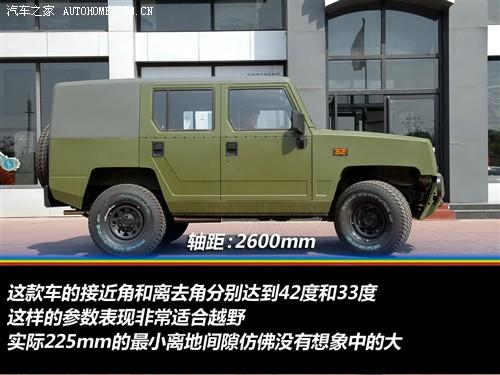 汽車之家 北京汽車 勇士 08款 基本型