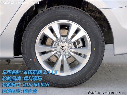 細節橫評 10款主流中型車備胎情況調查 汽車之家 細節橫評 10款主流中型車備胎情況調查 汽車之家