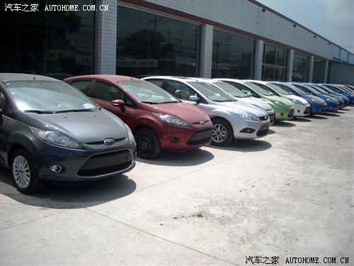 新嘉年華三廂現車多!全系讓1000元 汽車之家 新嘉年華三廂現車多!全系讓1000元 汽車之家