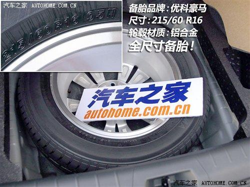 細節橫評 10款主流中型車備胎情況調查 汽車之家 細節橫評 10款主流中型車備胎情況調查 汽車之家