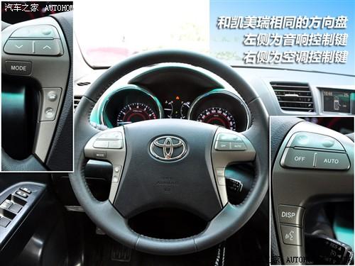 汽車之家 廣汽豐田 漢蘭達(dá) 2.7l 兩驅(qū)豪華導(dǎo)航版