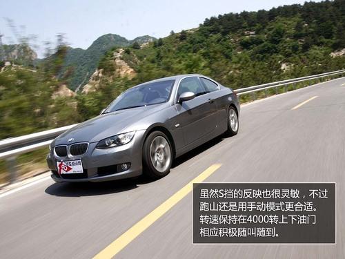 ������������ȫ��yԇ���R330i Coupe