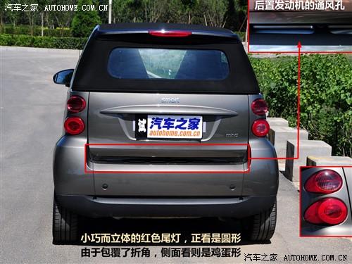 汽車之家 精靈smart smart fortwo mhd 敞篷 標準版