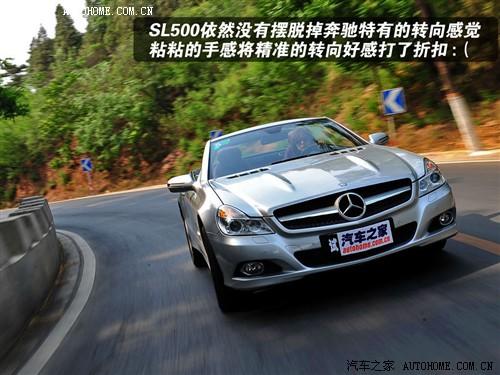 汽車之家 進口奔馳 奔馳sl級 sl500