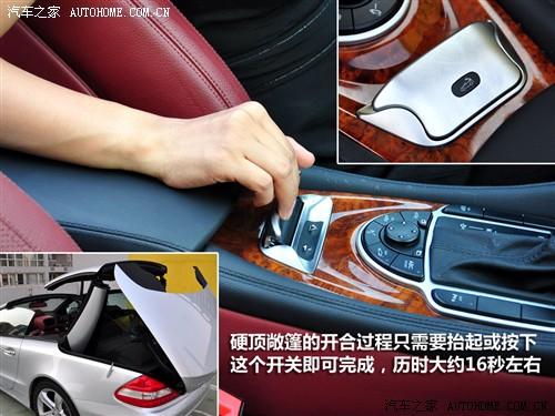 汽車之家 進口奔馳 奔馳sl級 sl500