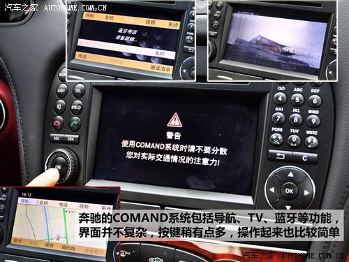 汽車之家 進口奔馳 奔馳sl級 sl500