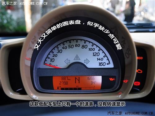汽車之家 精靈smart smart fortwo mhd 敞篷 標準版