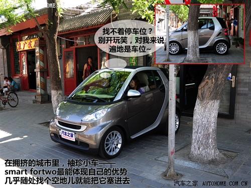 汽車之家 精靈smart smart fortwo mhd 敞篷 標準版