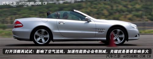 汽車之家 進口奔馳 奔馳sl級 sl500
