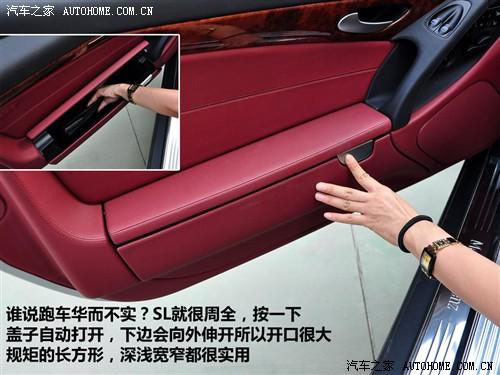 汽車之家 進口奔馳 奔馳sl級 sl500