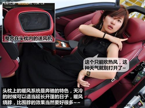 汽車之家 進口奔馳 奔馳sl級 sl500