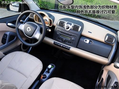 汽車之家 精靈smart smart fortwo mhd 敞篷 標準版