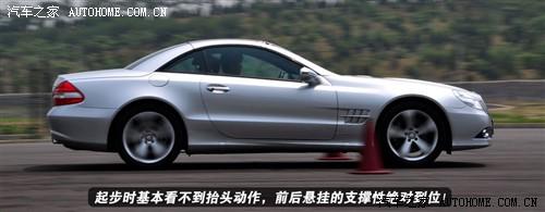 汽車之家 進口奔馳 奔馳sl級 sl500