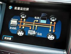 既節(jié)油又環(huán)保 國(guó)內(nèi)4款混合動(dòng)力車型推薦