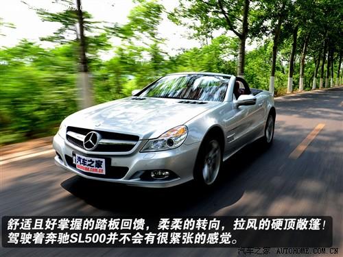 汽車之家 進口奔馳 奔馳sl級 sl500