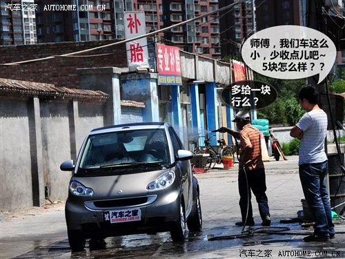 就愛你的小 靜態(tài)體驗精靈smart fortwo 汽車之家 就愛你的小 靜態(tài)體驗精靈smart fortwo 汽車之家