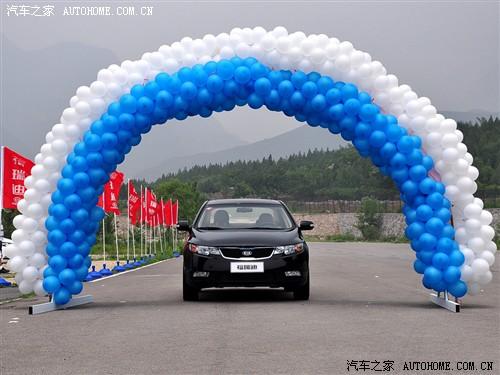 汽車之家 東風悅達起亞 forte福瑞迪 09款 2.0 at top