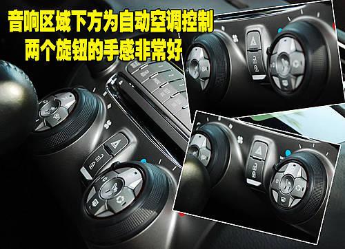 復古的美式美感 雪佛蘭Camaro內飾詳解