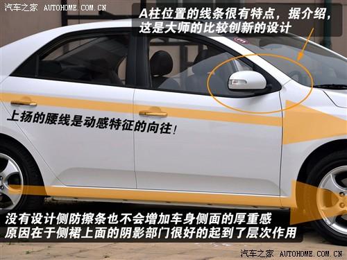 汽車之家 東風悅達起亞 forte福瑞迪 09款 2.0 at top