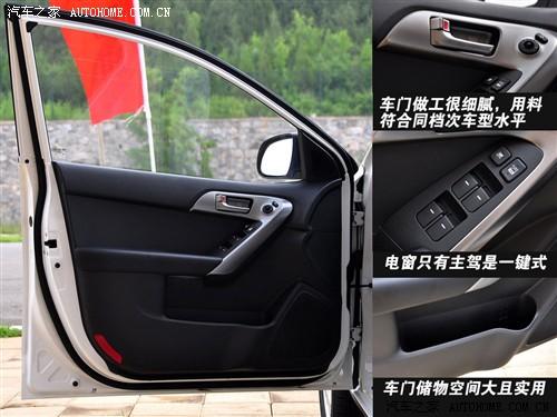 汽車之家 東風悅達起亞 forte福瑞迪 09款 2.0 at top