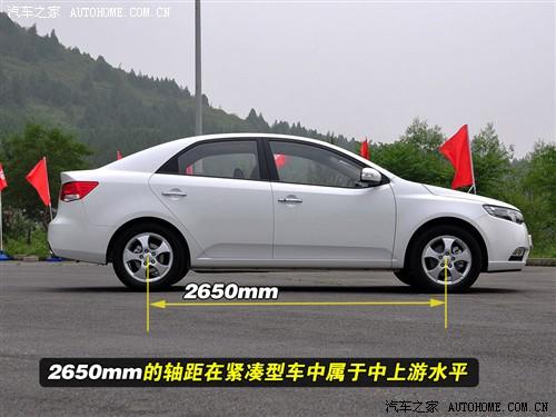 汽車之家 東風悅達起亞 forte福瑞迪 09款 2.0 at top