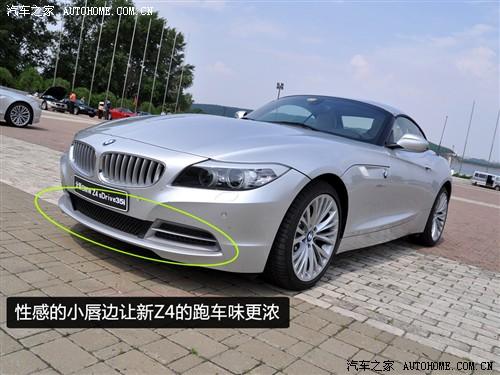 汽車(chē)之家 進(jìn)口寶馬 寶馬z4 sdrive35i鋒尚型