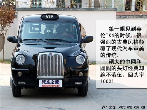 ��܇֮�� �Ϻ�Ӣ�� �Ϻ�Ӣ��tx4 2.5t at����