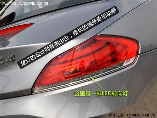 汽車(chē)之家 進(jìn)口寶馬 寶馬z4 sdrive35i鋒尚型