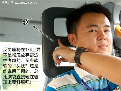 ��܇֮�� �Ϻ�Ӣ�� �Ϻ�Ӣ��tx4 2.5t at����