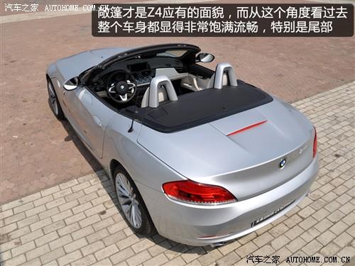 汽車(chē)之家 進(jìn)口寶馬 寶馬z4 sdrive35i鋒尚型