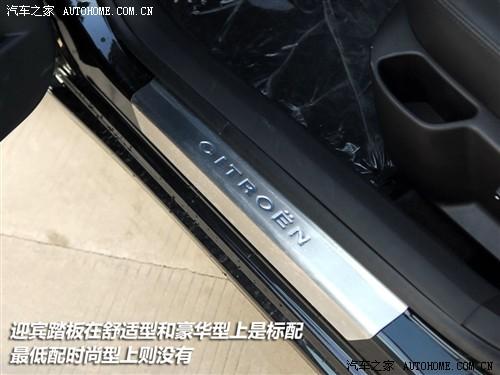 汽車之家 東風雪鐵龍 世嘉 1.6手動時尚型