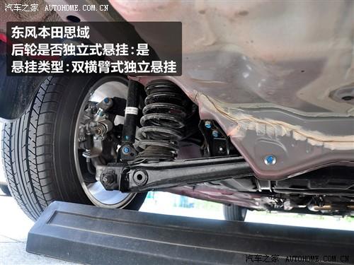 汽車之家 東風本田 思域 1.8 lxi手動經典版