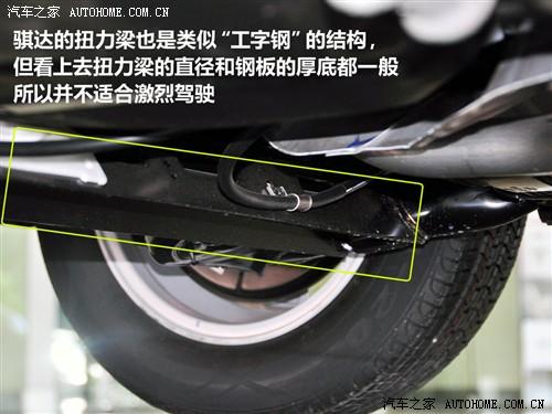 汽車之家 東風日產 騏達 1.6 手動時尚型