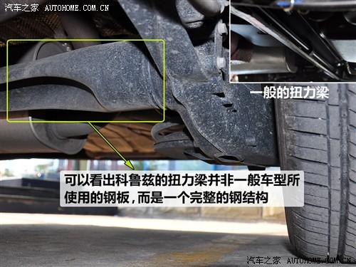 汽車之家 通用雪佛蘭 科魯茲 1.6 sl mt