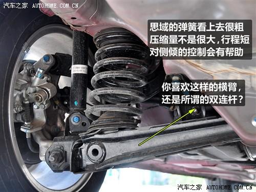 汽車之家 東風本田 思域 1.8 lxi手動經典版
