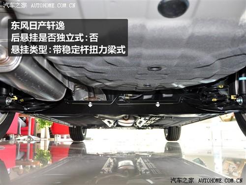 汽車之家 東風日產 軒逸 1.6xe 舒適版 mt